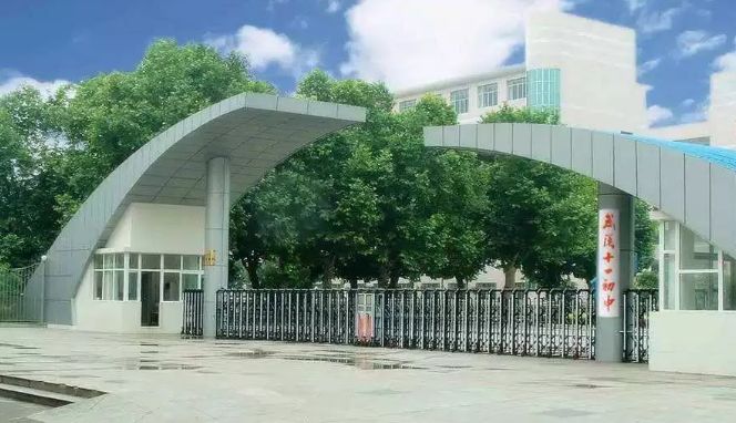名初解读 | 十一崇仁PK同济附中,往年中考成绩,学费揭秘,谁才是终极大BOSS? 名初解读 | 十一崇仁PK同济附中,往年中考成绩,学费揭秘,谁才是终极大BOSS?