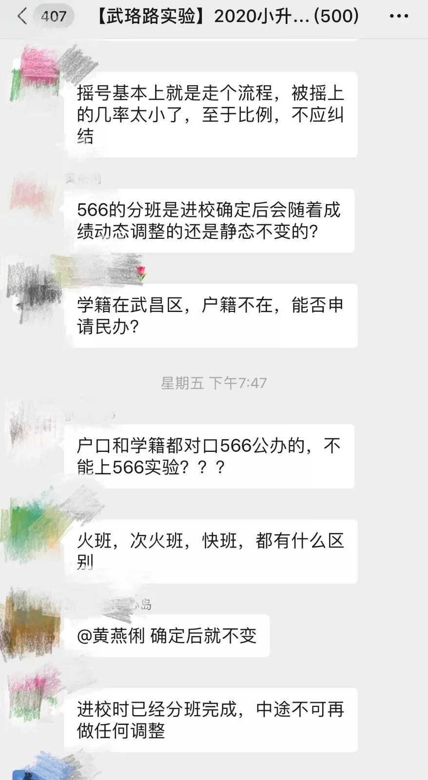 汉阳三寄宿丨2020升学梦,从这场讲座开始,让孩子脱颖而“初” 汉阳三寄宿丨2020升学梦,从这场讲座开始,让孩子脱颖而“初”
