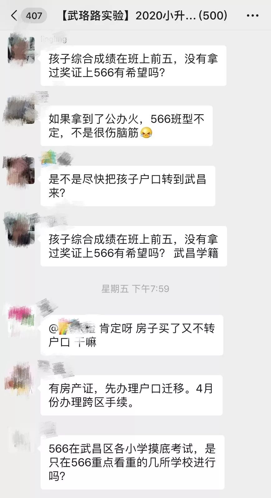 汉阳三寄宿丨2020升学梦,从这场讲座开始,让孩子脱颖而“初” 汉阳三寄宿丨2020升学梦,从这场讲座开始,让孩子脱颖而“初”
