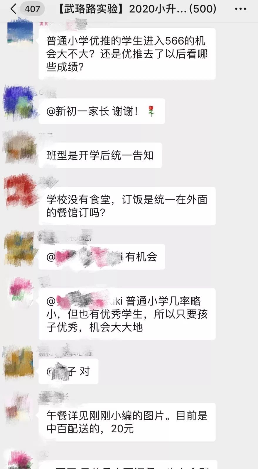 汉阳三寄宿丨2020升学梦,从这场讲座开始,让孩子脱颖而“初” 汉阳三寄宿丨2020升学梦,从这场讲座开始,让孩子脱颖而“初”