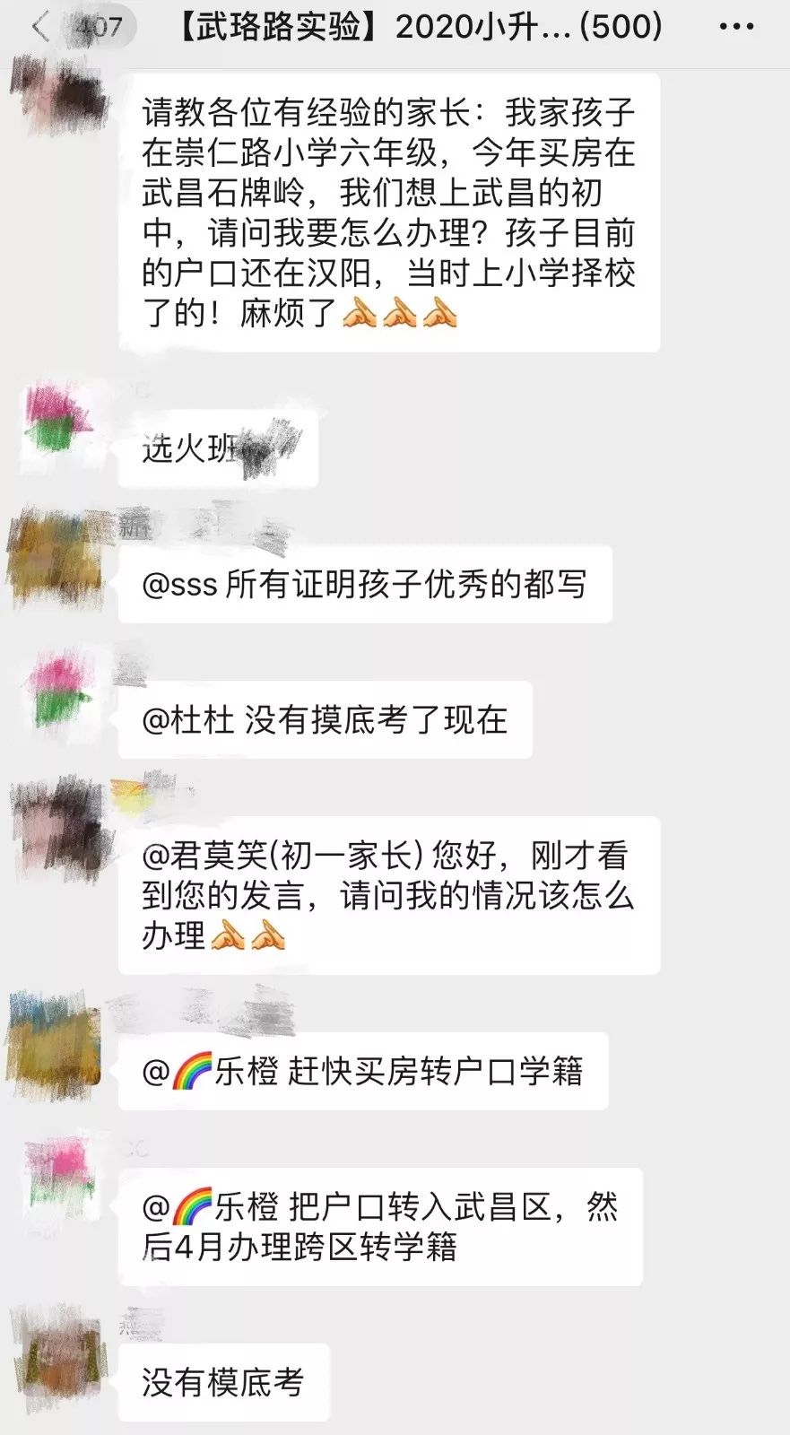 汉阳三寄宿丨2020升学梦,从这场讲座开始,让孩子脱颖而“初” 汉阳三寄宿丨2020升学梦,从这场讲座开始,让孩子脱颖而“初”