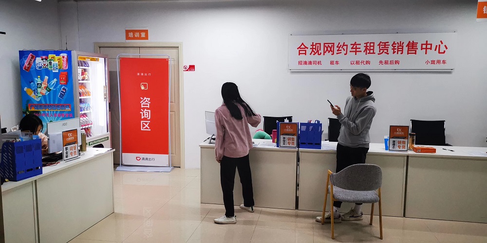 为何自动售货机在我国展开缓慢呢? 为何自动售货机在我国展开缓慢呢?