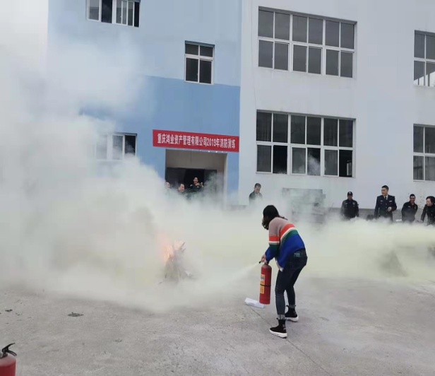 重庆黔江鸿业资产管理有限公司开展消防应急疏散逃生演练