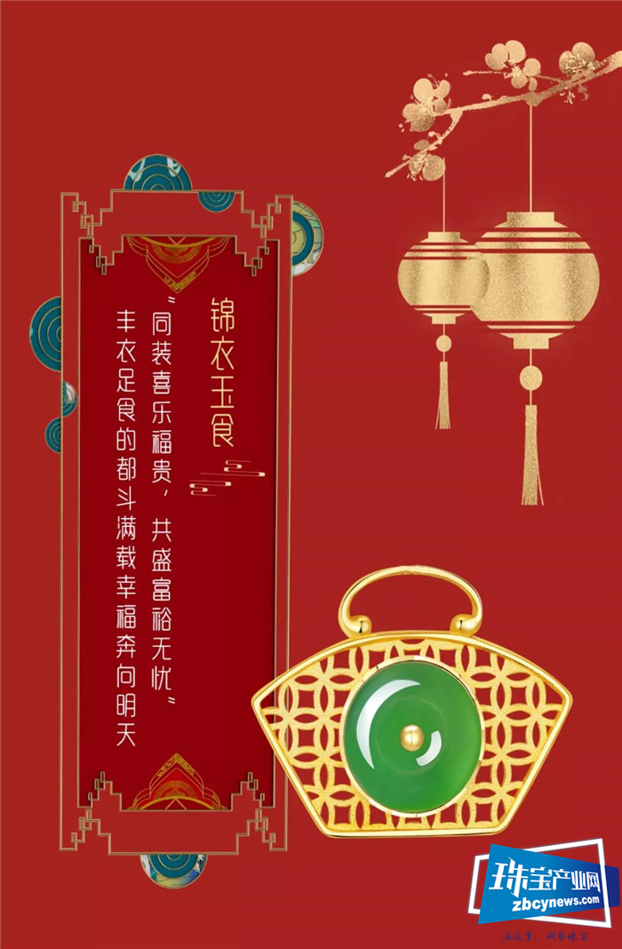 婚庆九宝|点亮你的婚礼仪式感