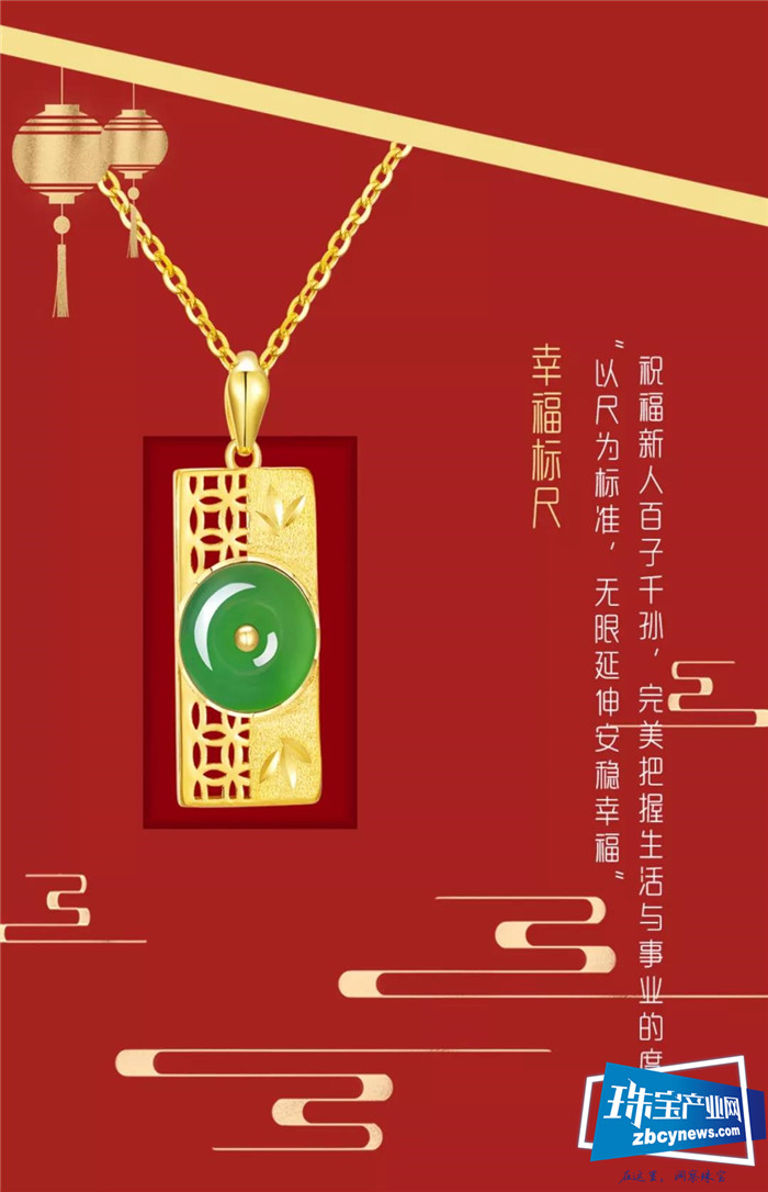 婚庆九宝|点亮你的婚礼仪式感