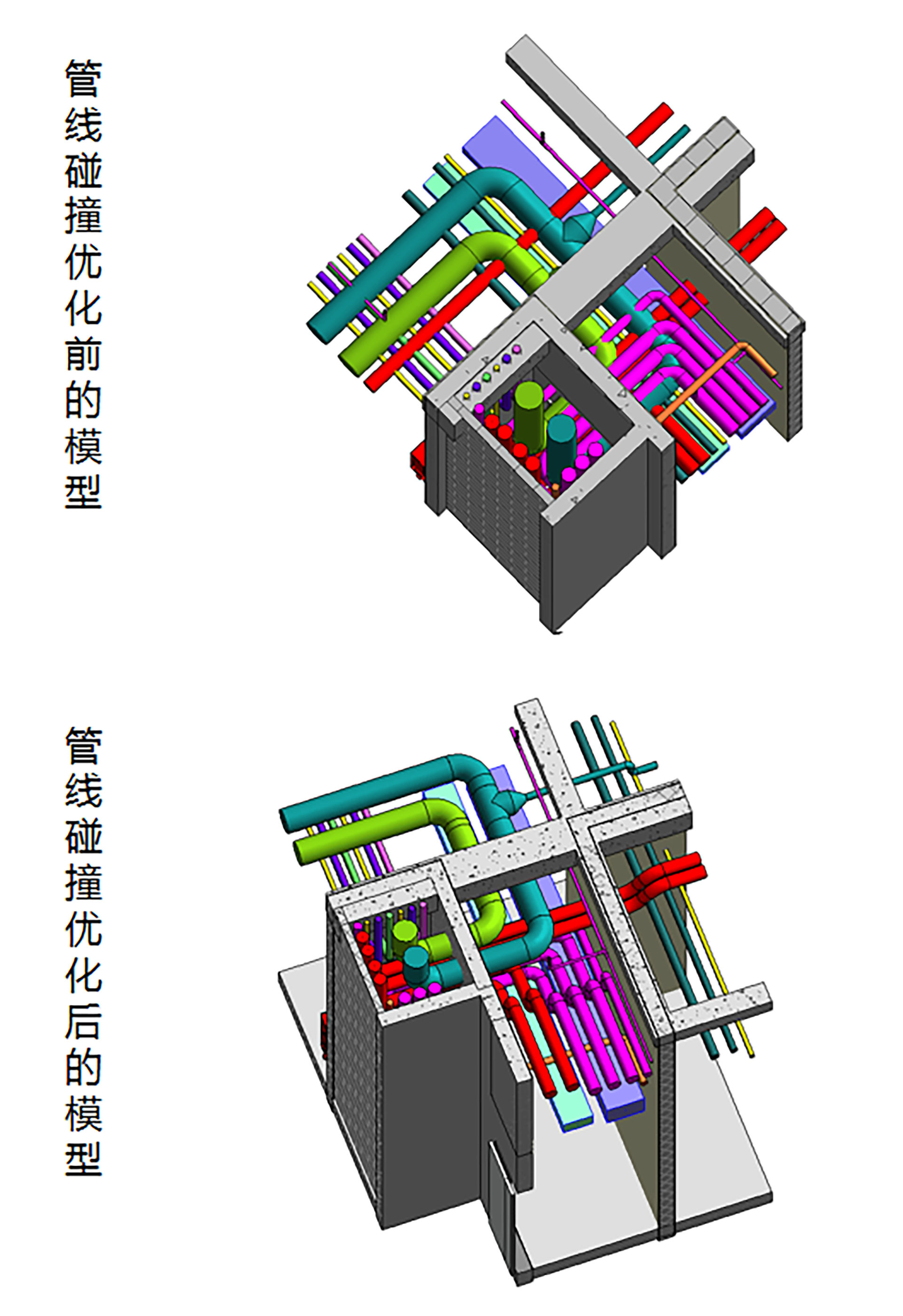 中衍设计荣获2019第二届“优路杯”全国BIM技术大赛铜奖