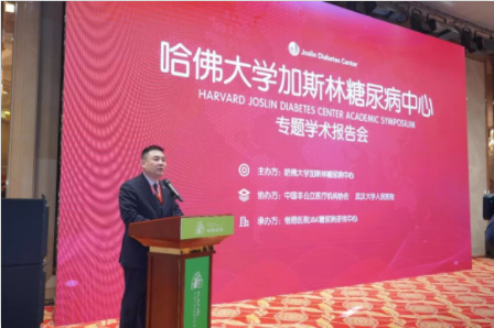 哈佛加斯林中心联合楷恩医院首次在中国开展“逆转糖尿病”(YOU-TURN)项目合作