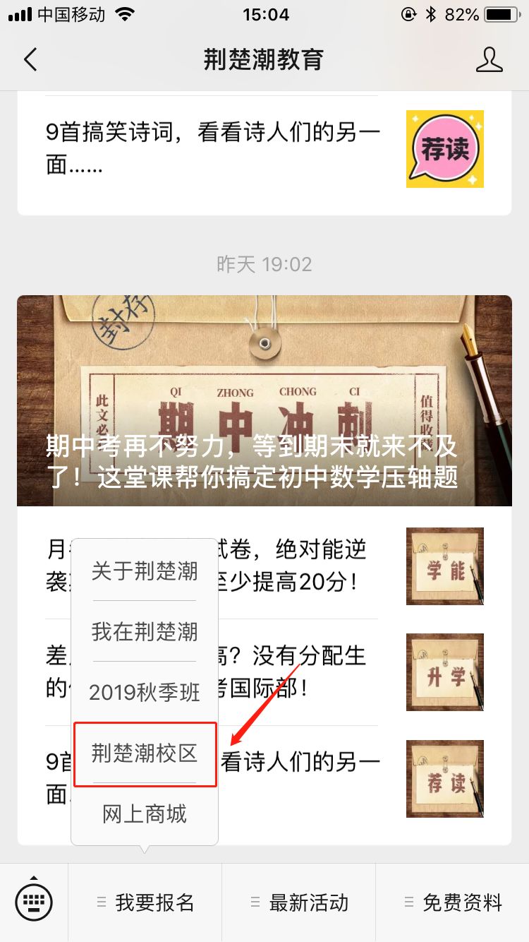 双十二动脑不剁手,荆楚潮12月新生能力诊断名额领取中… 双十二动脑不剁手,荆楚潮12月新生能力诊断名额领取中…