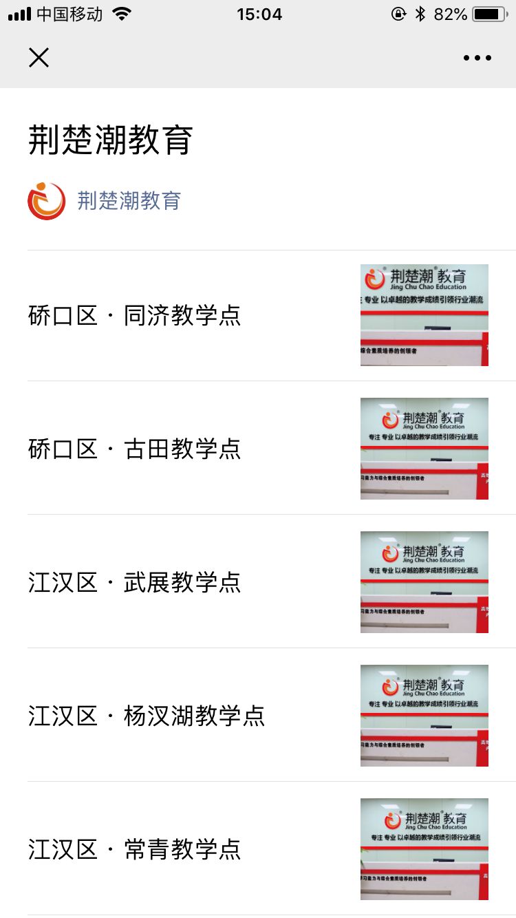 双十二动脑不剁手,荆楚潮12月新生能力诊断名额领取中… 双十二动脑不剁手,荆楚潮12月新生能力诊断名额领取中…