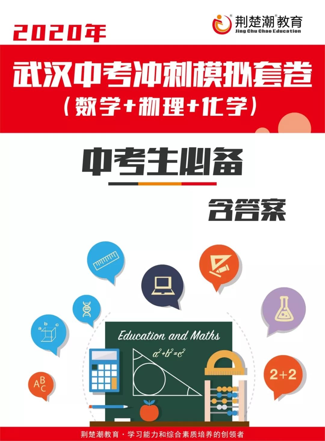深度好文:必须告诉孩子,请逼自己优秀,然后骄傲地生活!(内含福利) 深度好文:必须告诉孩子,请逼自己优秀,然后骄傲地生活!(内含福利)