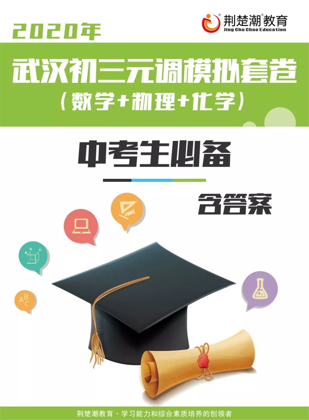 深度好文:必须告诉孩子,请逼自己优秀,然后骄傲地生活!(内含福利) 深度好文:必须告诉孩子,请逼自己优秀,然后骄傲地生活!(内含福利)