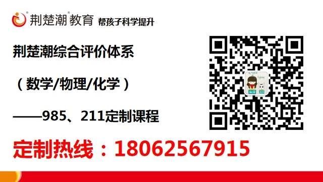 深度好文:必须告诉孩子,请逼自己优秀,然后骄傲地生活!(内含福利) 深度好文:必须告诉孩子,请逼自己优秀,然后骄傲地生活!(内含福利)