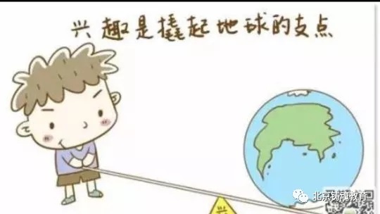 孩子如大人的镜子(九) 孩子如大人的镜子(九)