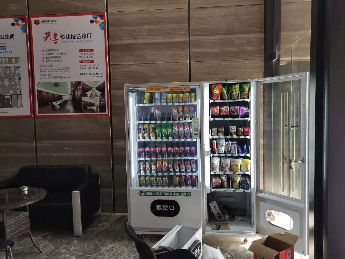 想知道别人的智能饮料自动售货机营业额为什么那高? 想知道别人的智能饮料自动售货机营业额为什么那高?