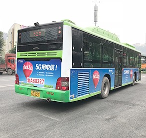 重庆公交车车身广告