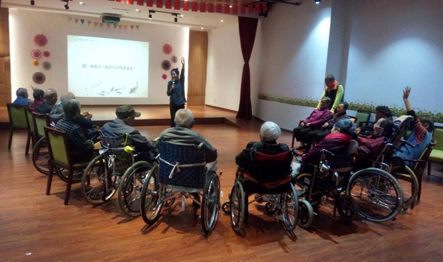 国寿社区养老周报:就近养老 爸妈有了第二个家 国寿社区养老周报:就近养老 爸妈有了第二个家