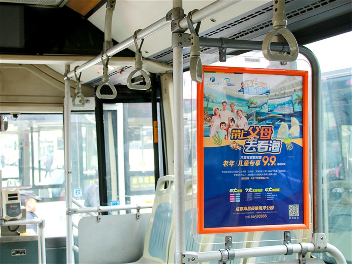 重慶公交車廣告 重慶公交車廣告