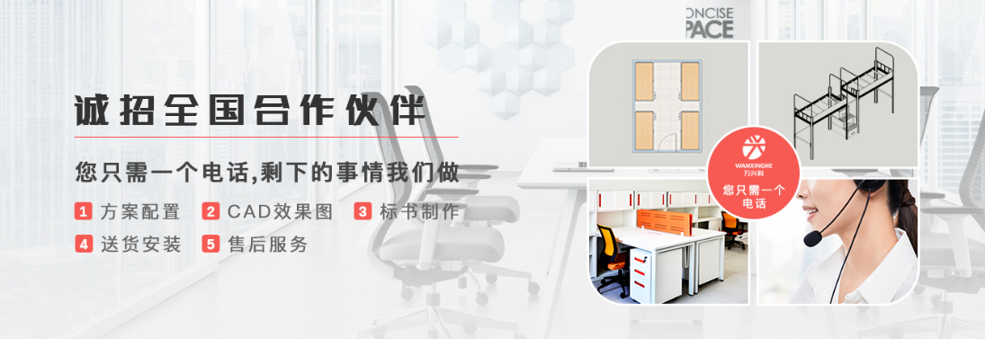 万兴科钢木家具厂家资质齐全 实力运营参与招投标项目 万兴科钢木家具厂家资质齐全 实力运营参与招投标项目