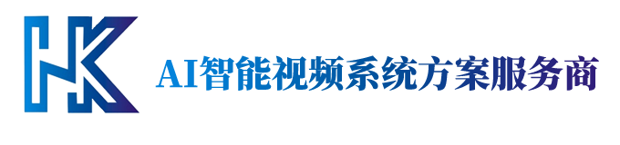 瀚晖威视科技-邀您免费体验高清视界 瀚晖威视科技-邀您免费体验高清视界