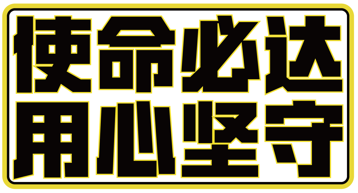七点名师特辑 ▏既然选择了,便只顾风雨兼程-七点名师-高建 七点名师特辑 ▏既然选择了,便只顾风雨兼程-七点名师-高建