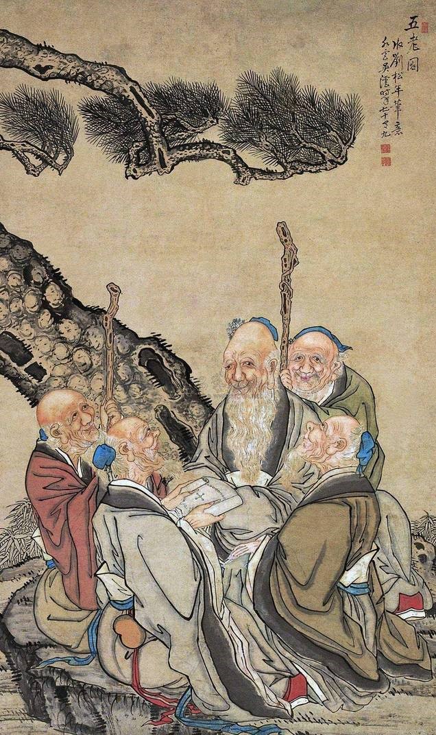 百善孝为先——中国古代养老礼俗综述