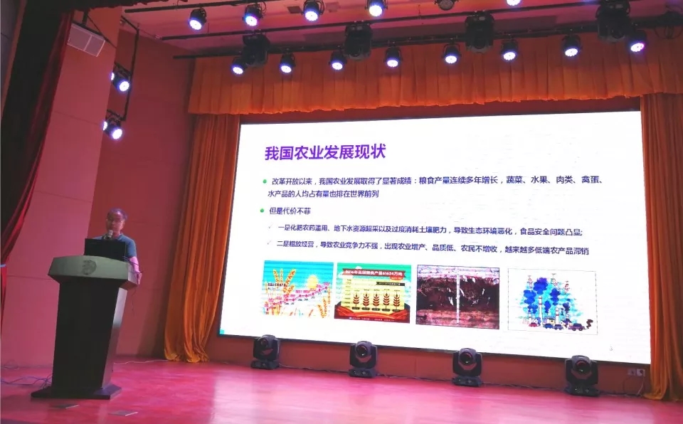 2019中国（山西）国际现代农业博览会在太原开幕