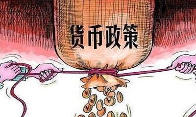 中央經(jīng)濟工作會議8大看點：積極財政政策要提質(zhì)增效