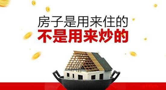 中央經(jīng)濟工作會議8大看點：積極財政政策要提質(zhì)增效