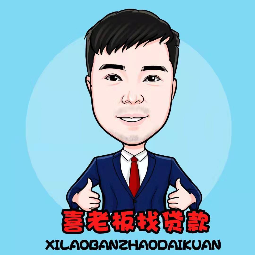 【喜老板】公积金贷款:工资到手8000多,公积金3000多,大概能承担多少的房贷? 【喜老板】公积金贷款:工资到手8000多,公积金3000多,大概能承担多少的房贷?