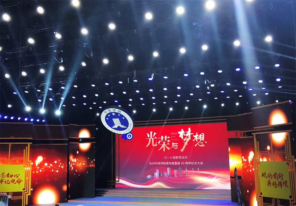 喜讯 | 浙江九恒律师事务所主任高尔文律师荣获杭州市第三届“十大律师先锋”之“人民满意律师”称号 喜讯 | 浙江九恒律师事务所主任高尔文律师荣获杭州市第三届“十大律师先锋”之“人民满意律师”称号