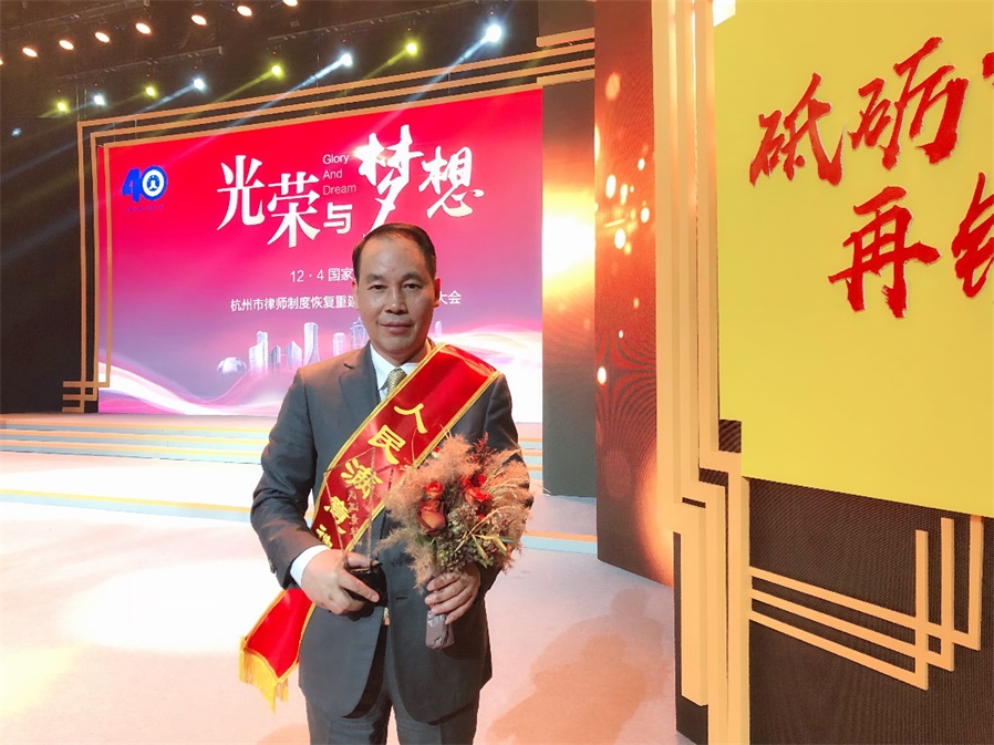 喜讯 | 浙江九恒律师事务所主任高尔文律师荣获杭州市第三届“十大律师先锋”之“人民满意律师”称号 喜讯 | 浙江九恒律师事务所主任高尔文律师荣获杭州市第三届“十大律师先锋”之“人民满意律师”称号