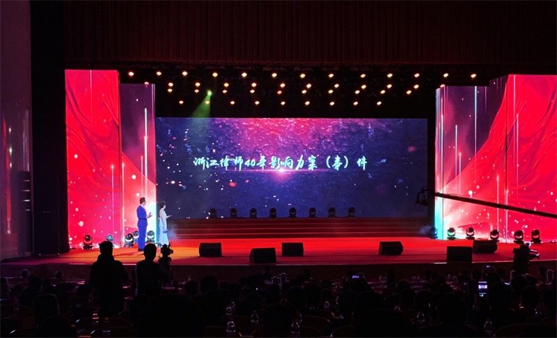 九恒所主任高尔文律师应邀参加“律师制度恢复重建40周年暨省律协成立35周年庆祝大会” 九恒所主任高尔文律师应邀参加“律师制度恢复重建40周年暨省律协成立35周年庆祝大会”