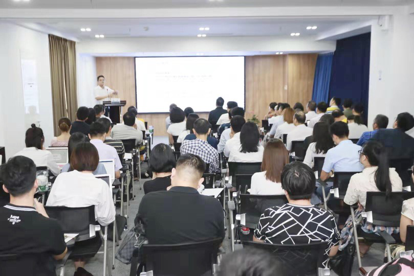 新修订《土地管理法》解读与研讨 新修订《土地管理法》解读与研讨