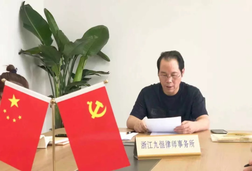 拼搏奋斗 勇做时代“弄潮人” | 浙江九恒律师事务所主任高尔文律师入选杭州市“十大律师先锋”候选人 拼搏奋斗 勇做时代“弄潮人” | 浙江九恒律师事务所主任高尔文律师入选杭州市“十大律师先锋”候选人