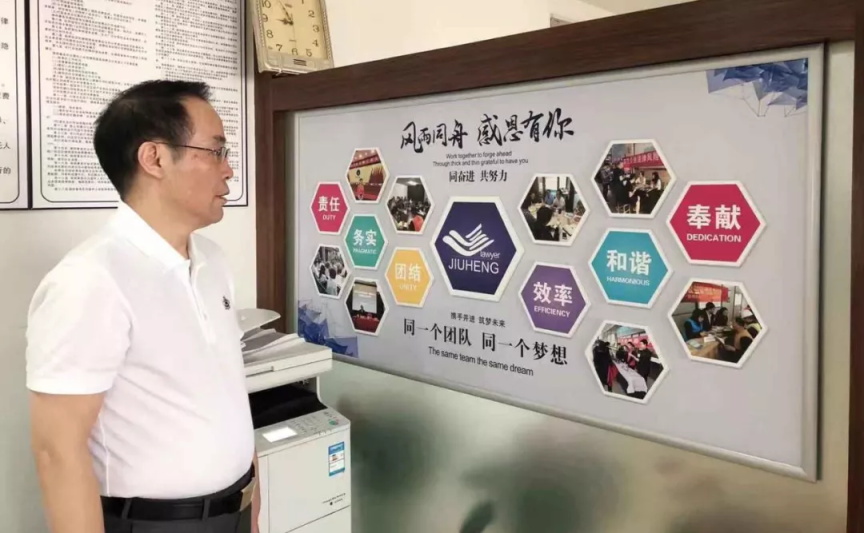 拼搏奋斗 勇做时代“弄潮人” | 浙江九恒律师事务所主任高尔文律师入选杭州市“十大律师先锋”候选人 拼搏奋斗 勇做时代“弄潮人” | 浙江九恒律师事务所主任高尔文律师入选杭州市“十大律师先锋”候选人