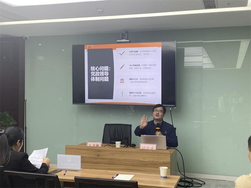 省委党校褚国建教授做十九届四中全会精神宣讲 省委党校褚国建教授做十九届四中全会精神宣讲
