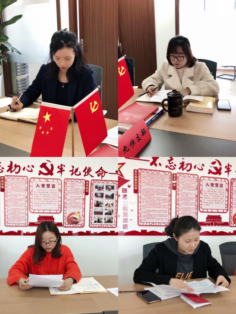 九恒所党支部召开“不忘初心、牢记使命”专题组织生活会暨民主评议活动 九恒所党支部召开“不忘初心、牢记使命”专题组织生活会暨民主评议活动