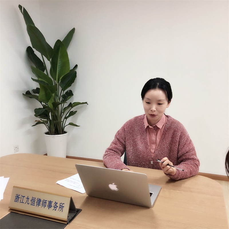 浙江九恒律师事务所召开“对照党章党规找差距”专题自查会议 浙江九恒律师事务所召开“对照党章党规找差距”专题自查会议