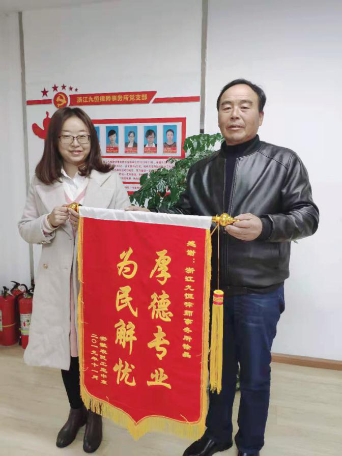 九恒所徐晶律师法律援助事迹 九恒所徐晶律师法律援助事迹