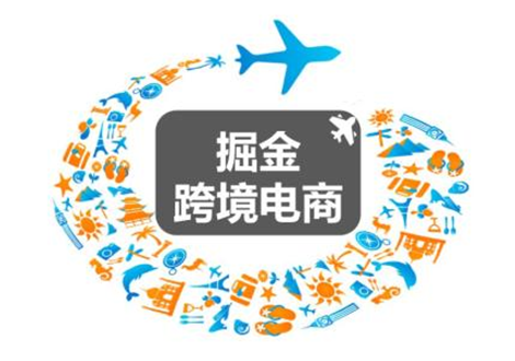 杭州:培育跨境电商人才最高可获百万元资金扶持 杭州:培育跨境电商人才最高可获百万元资金扶持