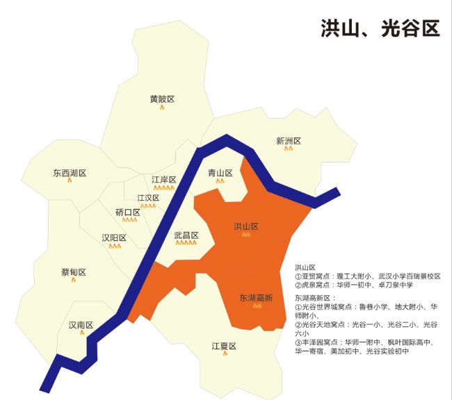 真实!没想到武汉的家长圈中居然有鄙视链,谁才是王者? 真实!没想到武汉的家长圈中居然有鄙视链,谁才是王者?