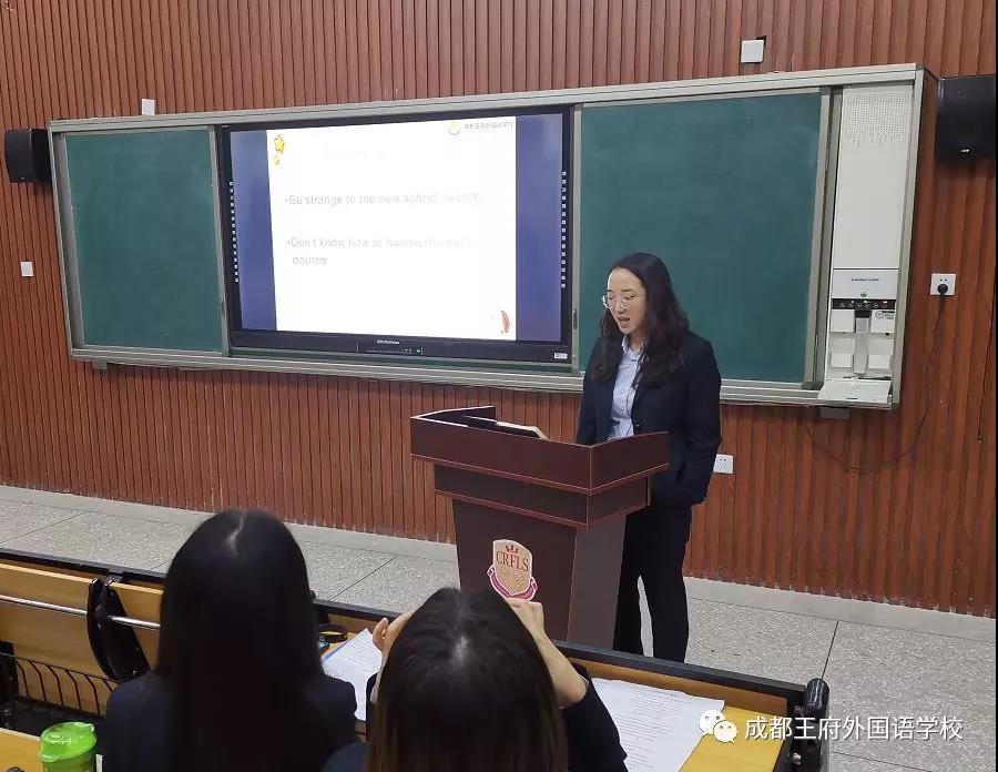成都王府外国语学校举办第二届英语教师演讲大赛 成都王府外国语学校举办第二届英语教师演讲大赛
