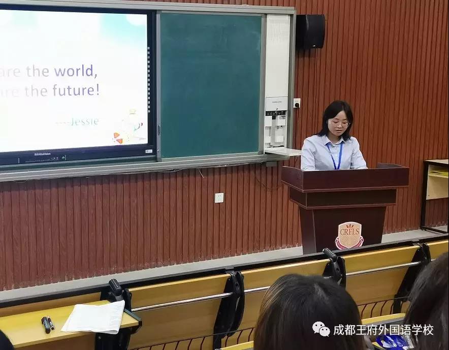 成都王府外国语学校举办第二届英语教师演讲大赛 成都王府外国语学校举办第二届英语教师演讲大赛