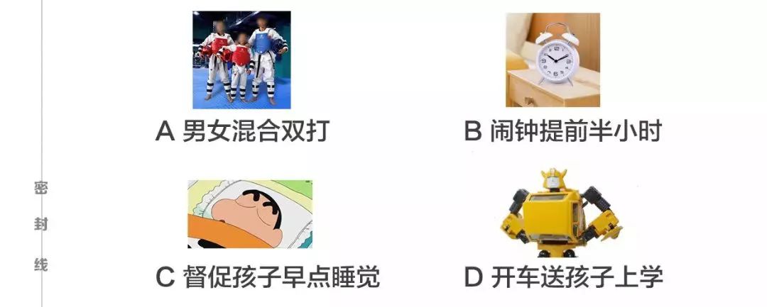 【你的元旦,我预定了!】领取专属学习能力诊断,新年一起科学提升~ 【你的元旦,我预定了!】领取专属学习能力诊断,新年一起科学提升~