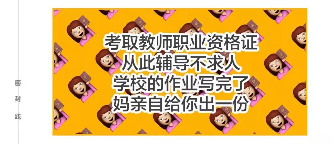 【你的元旦,我预定了!】领取专属学习能力诊断,新年一起科学提升~ 【你的元旦,我预定了!】领取专属学习能力诊断,新年一起科学提升~