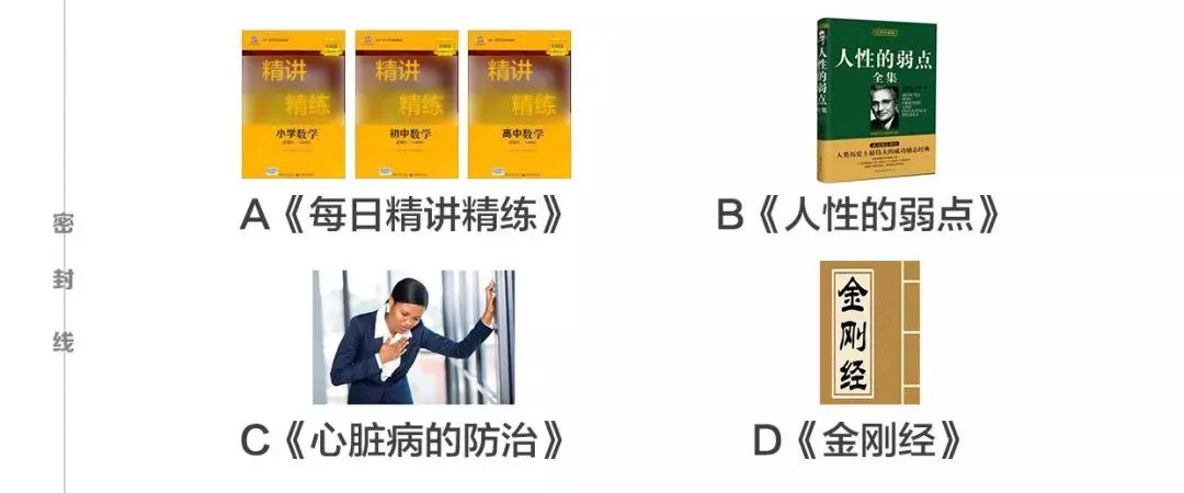 【你的元旦,我预定了!】领取专属学习能力诊断,新年一起科学提升~ 【你的元旦,我预定了!】领取专属学习能力诊断,新年一起科学提升~