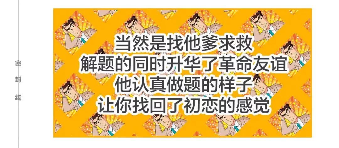 【你的元旦,我预定了!】领取专属学习能力诊断,新年一起科学提升~ 【你的元旦,我预定了!】领取专属学习能力诊断,新年一起科学提升~