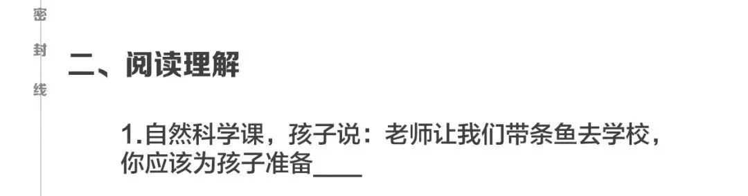 【你的元旦,我预定了!】领取专属学习能力诊断,新年一起科学提升~ 【你的元旦,我预定了!】领取专属学习能力诊断,新年一起科学提升~