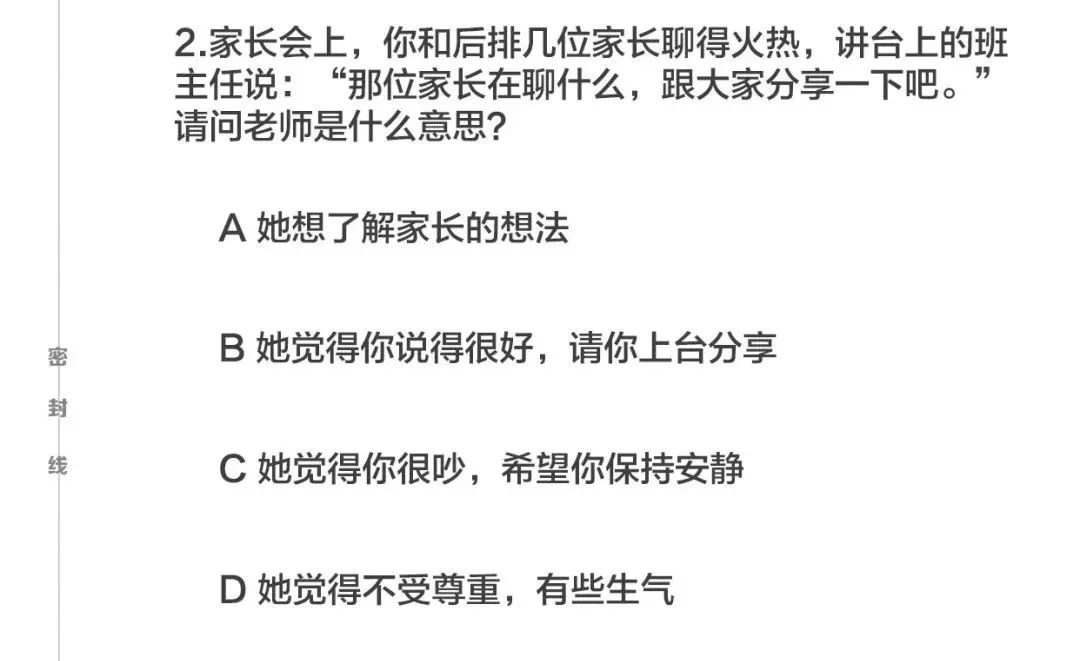 【你的元旦,我预定了!】领取专属学习能力诊断,新年一起科学提升~ 【你的元旦,我预定了!】领取专属学习能力诊断,新年一起科学提升~