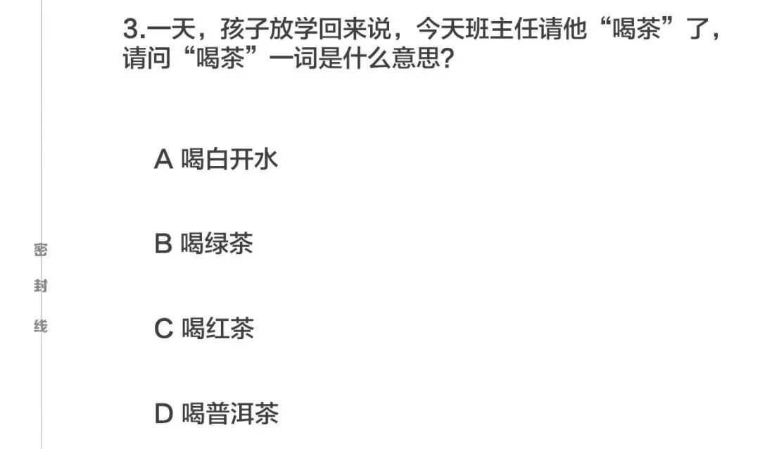 【你的元旦,我预定了!】领取专属学习能力诊断,新年一起科学提升~ 【你的元旦,我预定了!】领取专属学习能力诊断,新年一起科学提升~